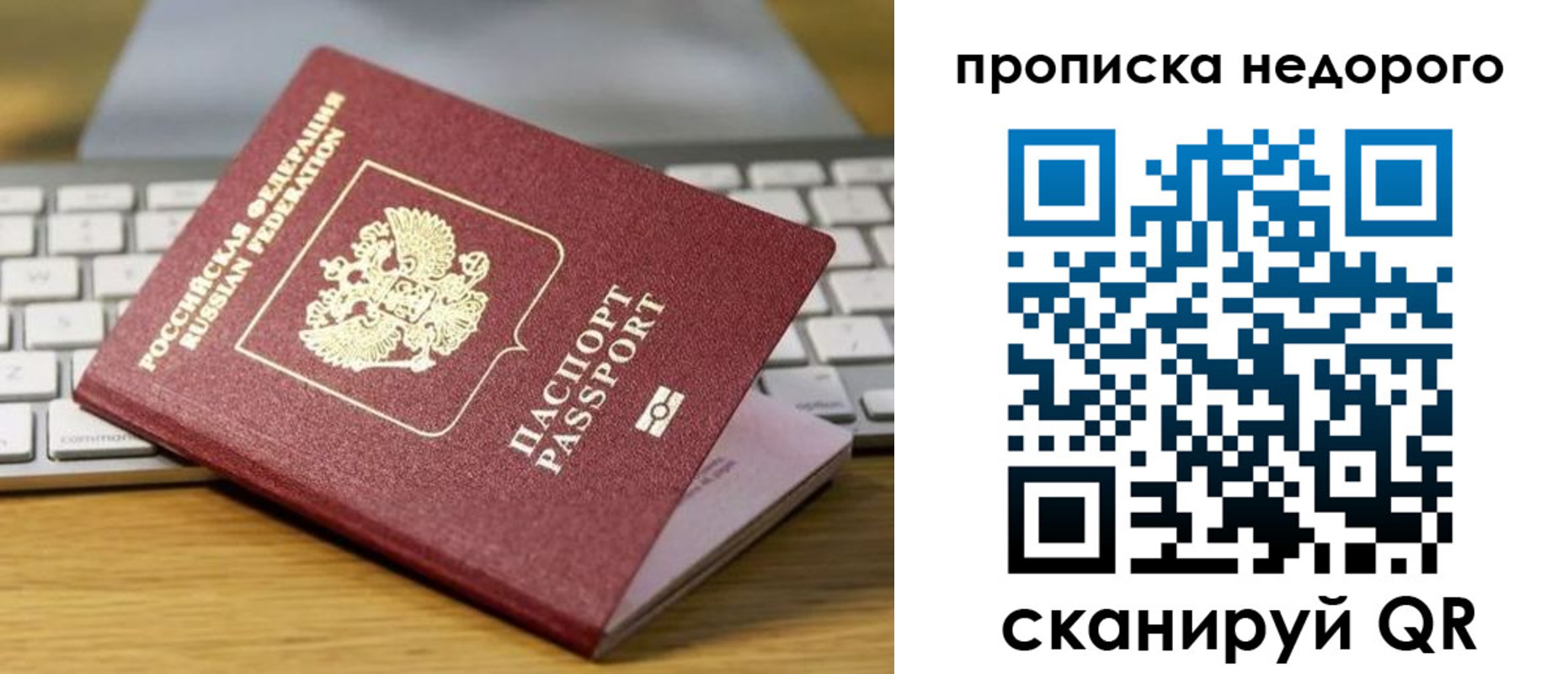 временная регистрация госуслуги в Кандалакше